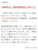 大切なお知らせ、ご確認ください「7月1日からの価格改定・営業時間変更のお知らせ」