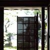 アロマスリット衝立で和の光を楽しみませんか