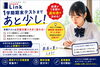 「【大分市の個別指導塾】1学期期末テスト対策と夏休みの学習計画」