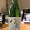本日入荷の日本酒とQRコード一覧のご案内