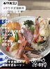 やりすぎ海鮮丼3,500円「6/13(土)土日限定数量限定の「やりすぎ海鮮丼」のご案内」