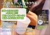 立ち飲みイベント「カクウチ」6月開催「6/20・21開催！立ち飲みイベント【カクウチ】＆7/26利き酒会のお知らせ」