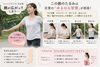 日常の習慣で「ゆるみ」とサヨナラ「二の腕がたるむ本当の原因は「脇の開き」にあった　アワード八王子【女性専用24H】」