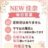 阪神尼崎駅近！徒歩2分！毎日営業！定休日なし。二次会にいかがですか？