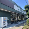 緑の外観と多彩な展示車両が目印の本社ショールーム