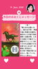 「京都・伏見の母がお届けする✨6月14日✨今日の占いメッセージ✨」