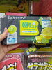 忙しい朝に、やさしく潤すスキンケア「夏の皮脂ケアに！サボリーノ朝用マスクでサラサラ時短スキンケア♪」