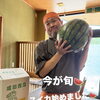 今が旬！スイカ始めました🍉【柴又帝釈天近く！美味しい！昭和レトロで人気の下町もんじゃ店・お好み焼き・鉄板焼】