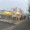 ど〜んとサービス！