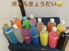 「ペットボトル工作で大変身✨カラフルな「ボトルきょうだい」13人誕生🎨🧴🌈【創作は無限😆葛飾区の習い事アート教室🎨】」