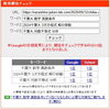 「【千葉大対策】数学の過去問演習で陥りがちな「無自覚な失点」とは？【新・個別指導アシスト習志野校】」