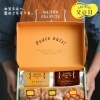 父の日に贈る「ピーナッツ入りカレーとおつまみクッキーセット」登場