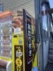 みなさん亭3号機は特に売り切れがでます「自販機3台すべて補充完了。きわみ餃子たっぷり入っています」