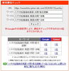 「【八千代松陰高校対策】英語の長文読解、感覚で解いていませんか？【新・個別指導アシスト習志野校】」
