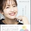 歯の汚れケアとお口の清潔感をねらえるセルフホワイトニング