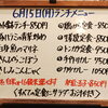 6/15(月)の小鉢ランチ