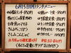 「6/15(月)の小鉢ランチ」