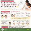 「【公文式西葛西グリーン教室】覚えるのが早い子は何が違うの？」