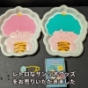 【出張買取】レトロなサンリオグッズをお売りいただきました
