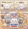 「求人動画や求人特設サイトエントリーシート作成しました」