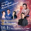 2026年10月4日に開催される 「日韓市民協働 The Greatest Musical Concert 2026」に出演します！