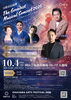 「2026年10月4日に開催される 「日韓市民協働 The Greatest Musical Concert 2026」に出演します！」