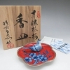 【新潟市/三条市/買取本舗ふくろう】　館林源右衛門　香皿　香立　茶器　茶道具　工芸品　骨董品　香合　蓋置　棗　水指　茶入　香炉　花瓶　買取　売る　遺品整理　終活　断捨離　空き家整理　解体整理　整理品　出張買取　新潟市東区　新潟市西区　三条市