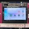 車内がライブ会場に！？業界初「Dolby Atmos」対応の革新スピーカー＆ディスプレイオーディオ「DMH-SF1000」