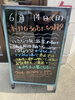 「今日も暑い一日！」