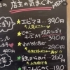6月14日（日曜）本日も元気にオープンです✨️🍙 【福島と青森の美味しい食材を使ったおにぎり屋にこまる】