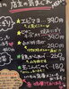「6月14日（日曜）本日も元気にオープンです✨️🍙 【福島と青森の美味しい食材を使ったおにぎり屋にこまる】」