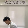 腰痛予防に！座ってできるお尻ストレッチで反り腰ケア