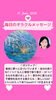 「京都・伏見の母がお届けする✨6月15日✨今日の占いメッセージ✨」