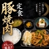 ボリューム満点！豚焼肉定食でしっかりランチ