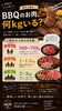 今年の父の日は「ありがとう」をお肉で贈りませんか？ | NIKU恋 精肉店