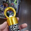 オススメの商品！ATRD カランビットAGグリップ