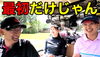 女子プロ対決「女子プロ2人と初対決！小池プロ苦戦のラウンド動画を公開しました」