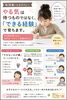 「【公文式西葛西グリーン教室】やる気がないから勉強しない？」