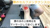 膝の痛みにアプローチする施術「膝関節痛は痛い場所だけが原因とは限りません」