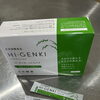 玄米酵素5日間モニター募集がスタートしました。
