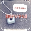 人間らしさを奪うデジタル機器　【育児の基本は挨拶から】〜本学重視の学習塾併設英会話教室〜