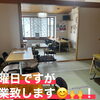 本日より営業再開しました｜落ち着いた店内でゆっくりランチをどうぞ