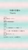 今週の日替わり"bento"メニュー「6/15～6/21 今週の日替わりbentoメニューのご案内」