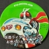 【出張買取】仮面ライダーのバッジをお売りいただきました