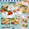 平日は水曜日より11:00🇻🇳Open