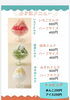 ひんやり甘い、ふわふわかき氷「🌿🍧 夏限定スイーツメニュー登場！ 🍧🌿」