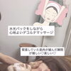 6.7.月のキャンペーン！透明感が凄い‼️