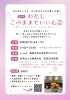 「J's craft cafe です」