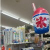 初夏〜夏の売場づくりの工夫をご紹介します