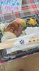 「ビーフ100%ハンバーグ弁当」